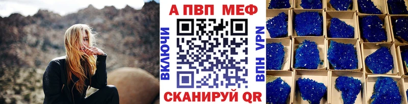 Наркошоп купить ГАШ  Каннабис  APVP  Меф мяу мяу  Юрьев-Польский