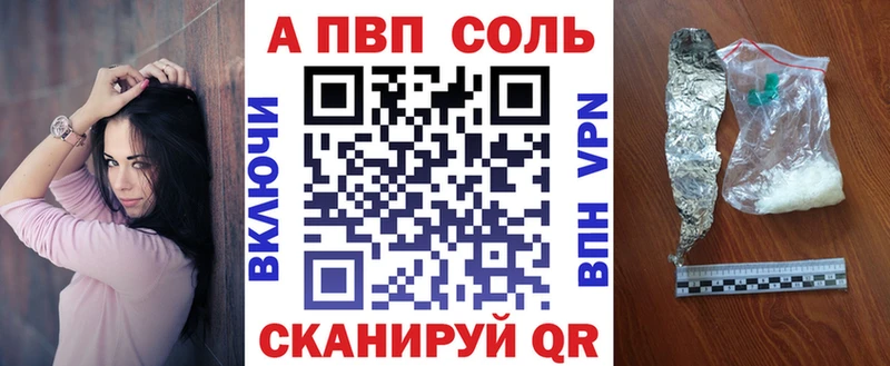Альфа ПВП Crystall  Купить где  Юрьев-Польский 