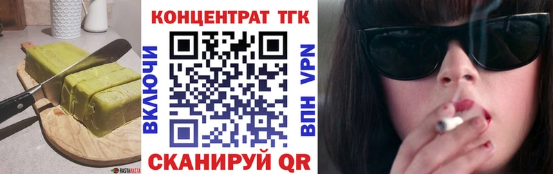Купить закладки  Юрьев-Польский  Cannafood конопля 