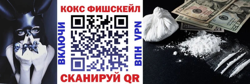 КОКАИН 99%  Купить  Юрьев-Польский 
