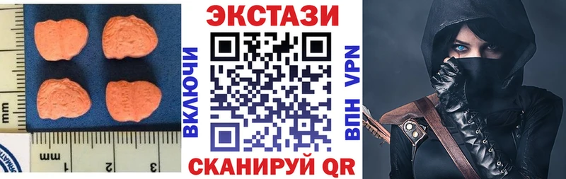 Купить где  Юрьев-Польский  ЭКСТАЗИ 300 mg 