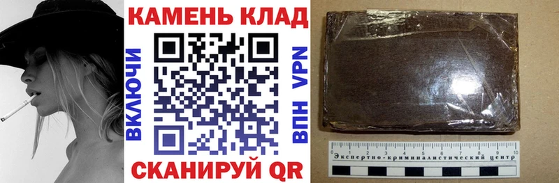 Купить закладки  Юрьев-Польский  ГАШИШ Ice-O-Lator 