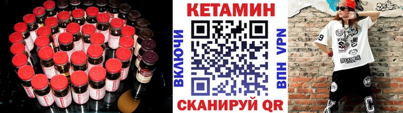 КЕТАМИН ketamine  Купить где  Юрьев-Польский 