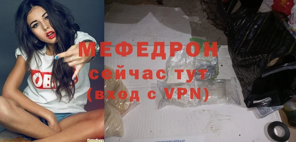 mix Инсар