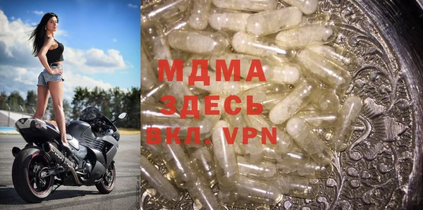 mix Инсар