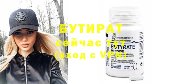 mix Инсар
