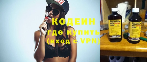 ПСИЛОЦИБИНОВЫЕ ГРИБЫ Иннополис