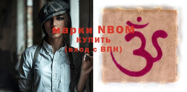 ПСИЛОЦИБИНОВЫЕ ГРИБЫ Иннополис