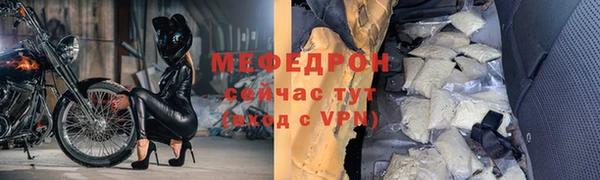 mix Инсар