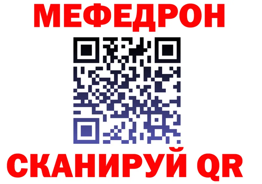 МЕФ VHQ tor площадка мега Юрьев-Польский