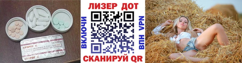 Купить где  Юрьев-Польский  ЛСД экстази кислота 