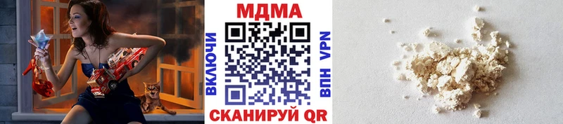 Купить закладки  Юрьев-Польский  MDMA crystal 
