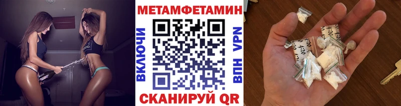 Метамфетамин витя  Купить закладки  Юрьев-Польский 