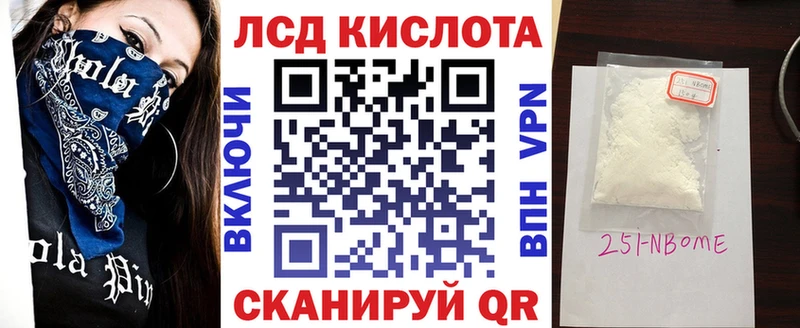 Купить где  Юрьев-Польский  Марки 25I-NBOMe 1,8мг 